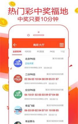 2024年管家婆精准一肖61期,绝对经典解释落实_ios3.283