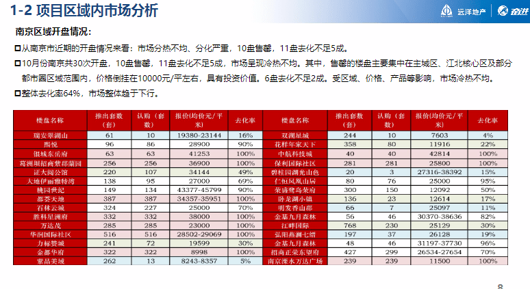 2024新奥精选免费资料,资源实施策略_Galaxy39.298