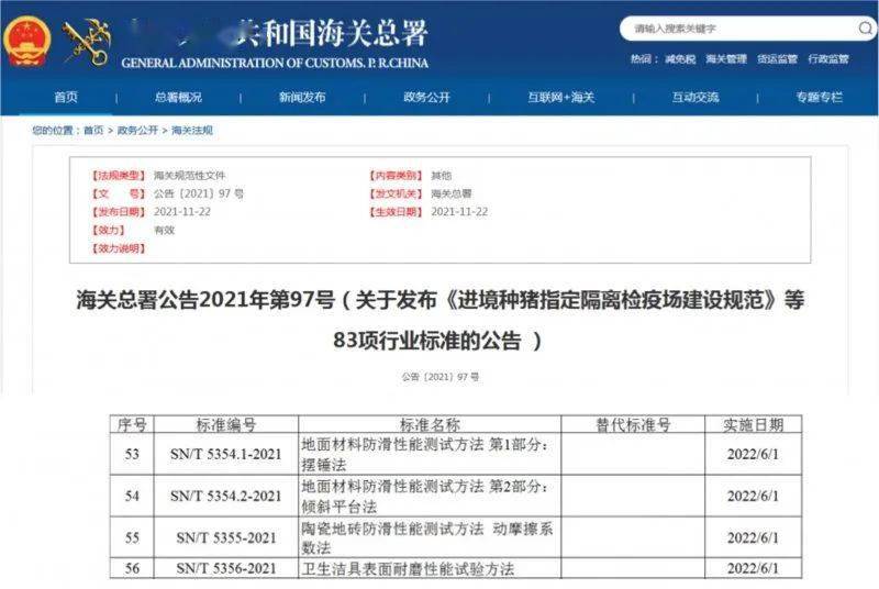 新澳好彩免费资料查询最新,资源策略实施_Surface46.389