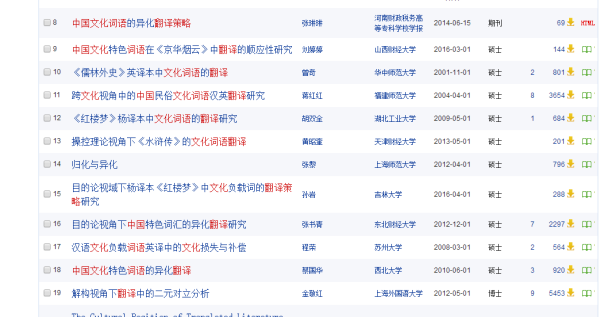 2024新奥正版资料免费,互动策略解析_复古款30.159