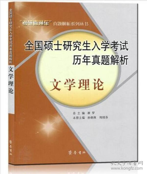 新澳门平特一肖100准,理论研究解析说明_LE版36.60