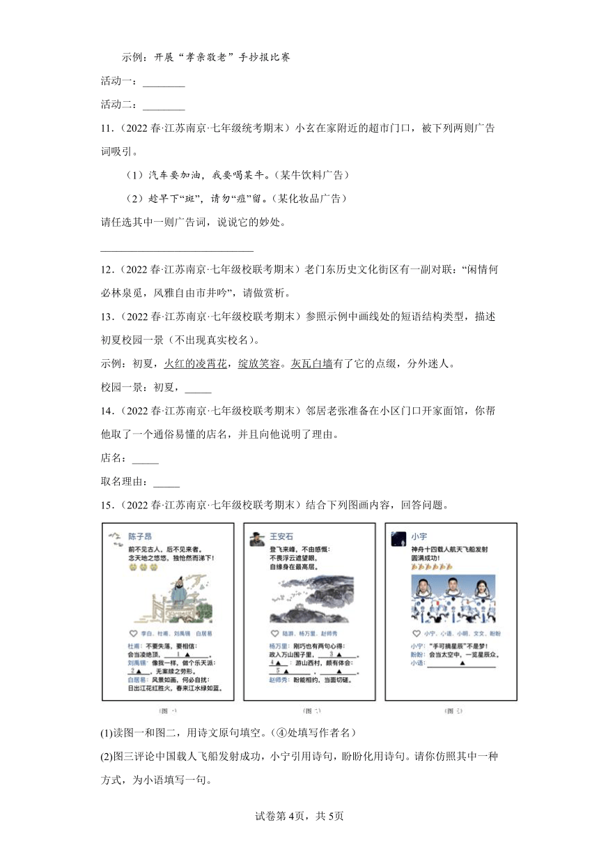 白小姐三肖三期必出一期开奖哩哩,科学解析评估_特供款17.931