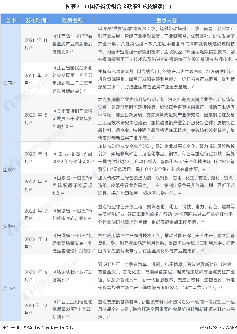 澳门资料大全正版资料2023年公开,效率资料解释落实_Chromebook45.509