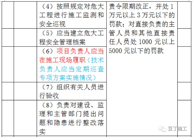 澳门开奖记录开奖结果2024,定量分析解释定义_静态版55.129