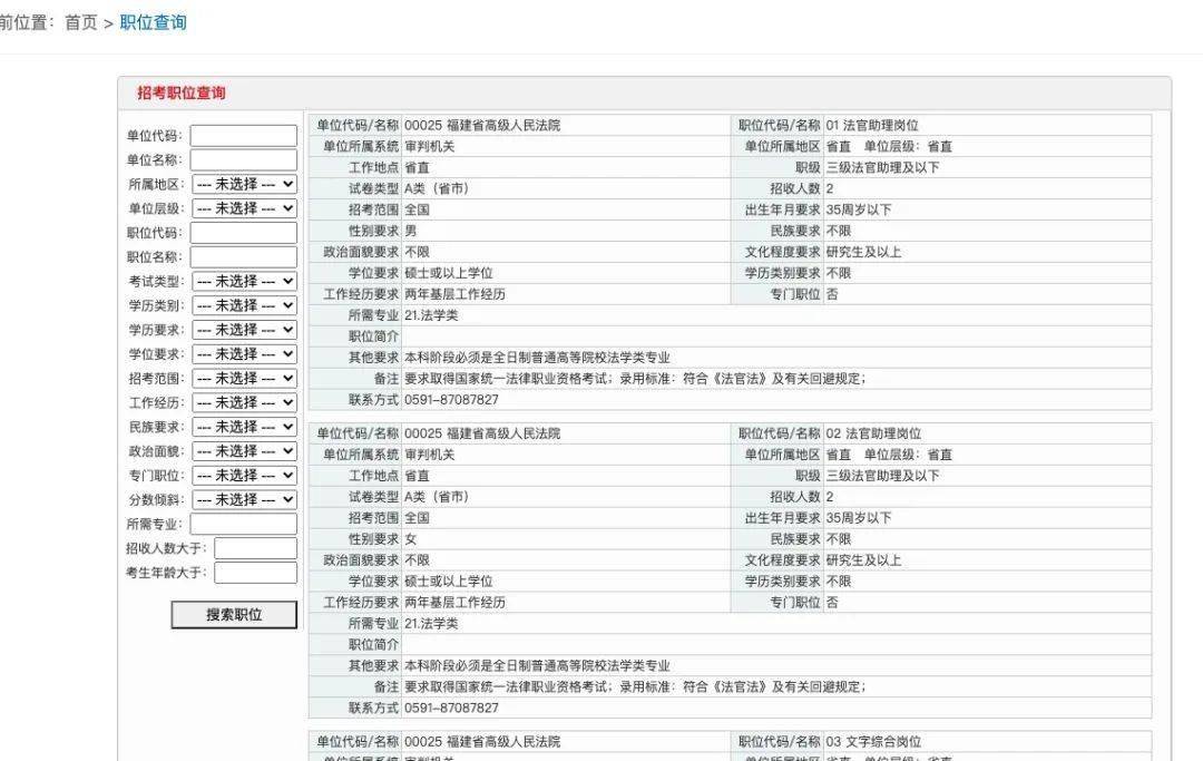 黄大仙免费资料大全最新,综合计划定义评估_UHD版77.119