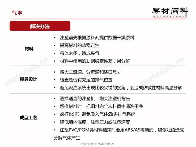 2024新澳资料大全免费,实效性解析解读策略_策略版16.570