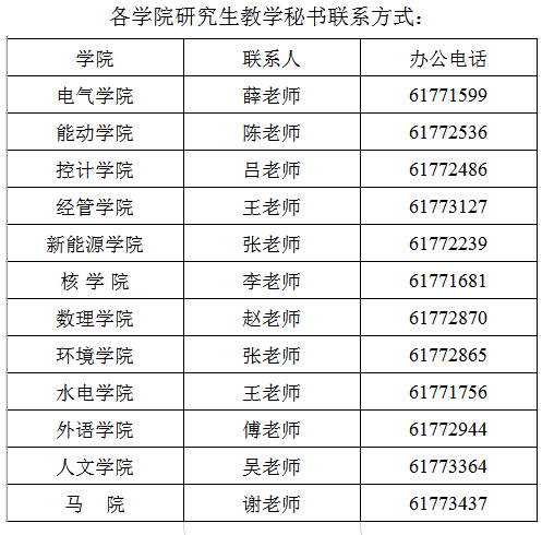 2024全年资料免费大全,综合计划定义评估_WP95.392