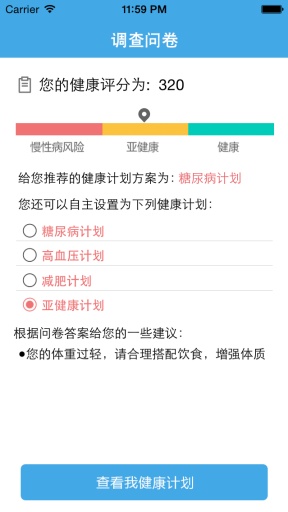 2024年11月2日 第11页