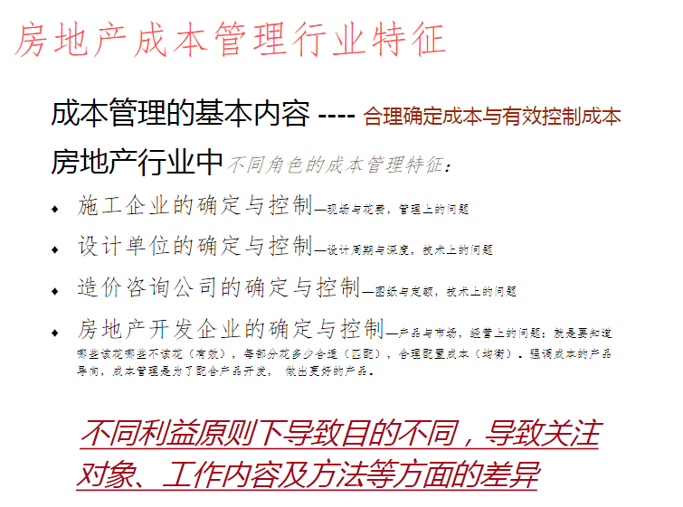 新奥精准资料免费提供630期,决策资料解释落实_精简版105.220