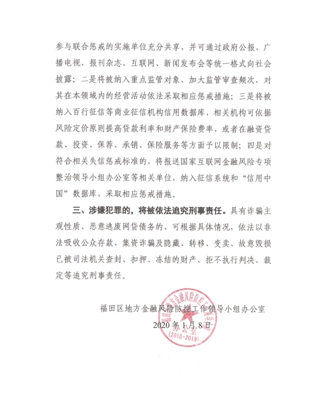 最新催收函的重要性及在业务中的实际应用探讨