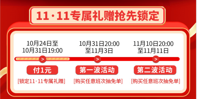 内部免费一肖一码,平衡实施策略_限量款29.76