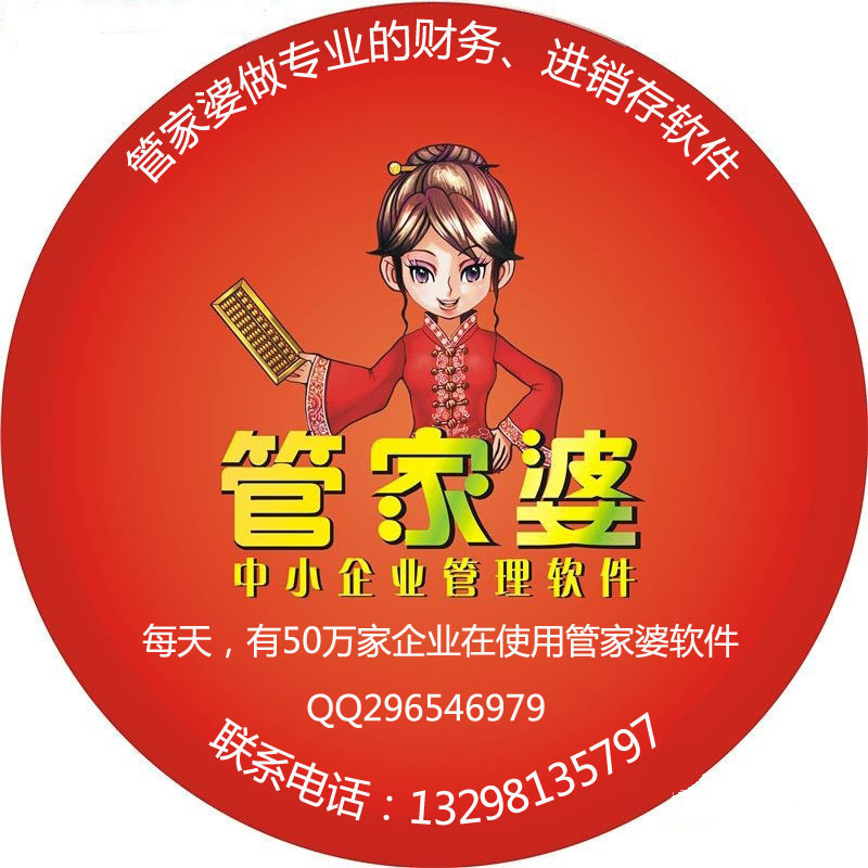 7777888888精准管家婆,科学解答解释定义_Mixed91.493