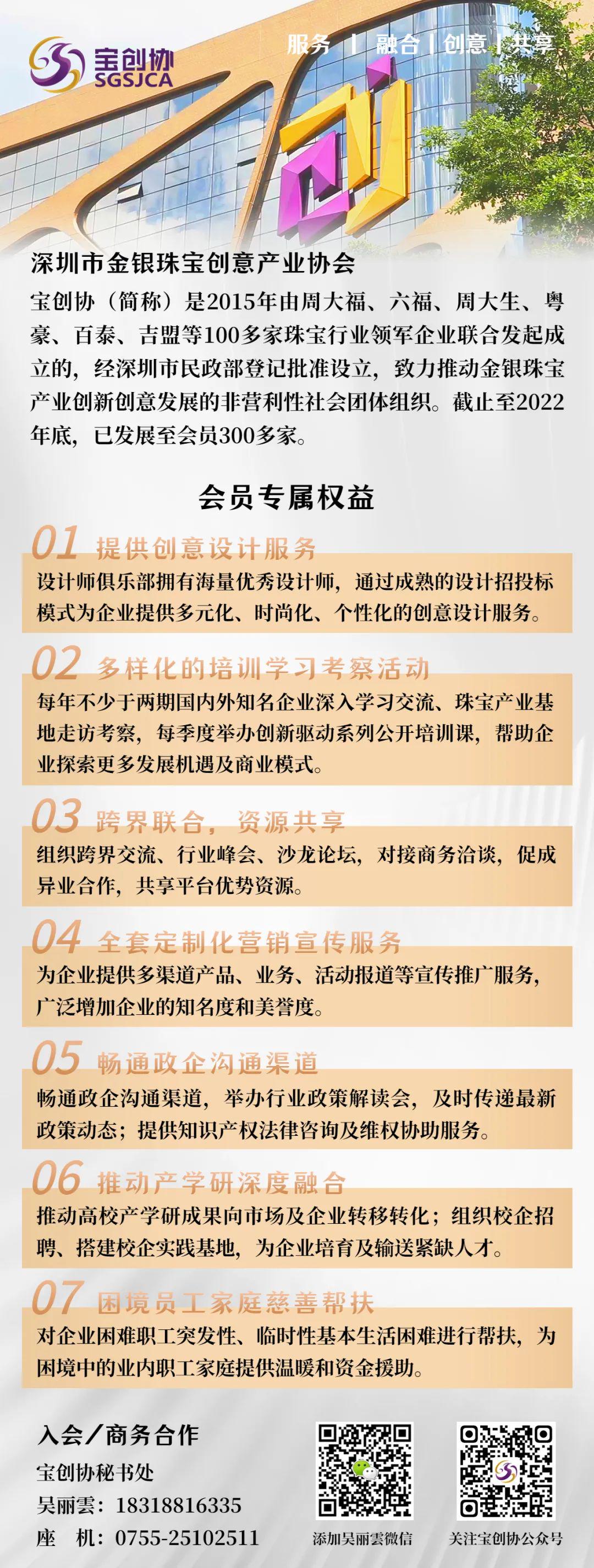 凤凰网精准免费资料,精细解读解析_BT21.273