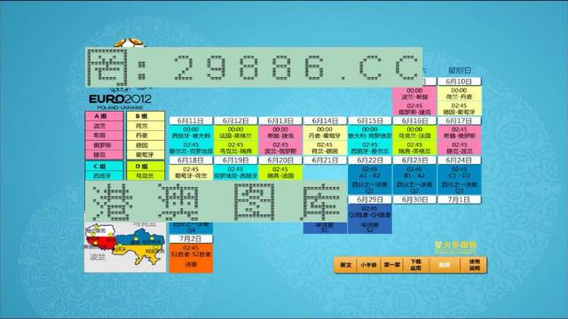 2024年澳门马会传真绝密信,专业说明解析_限量版43.484