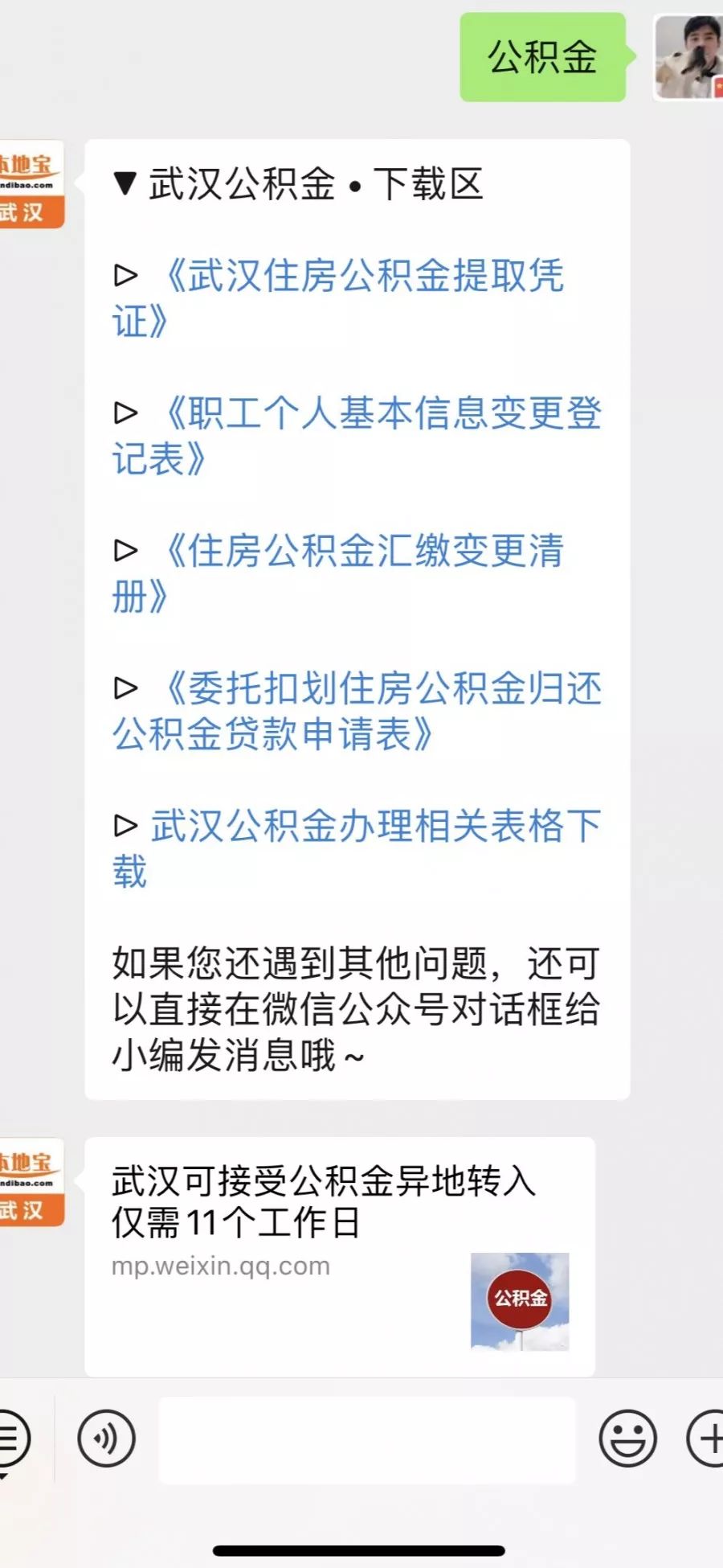 新澳精准资料,衡量解答解释落实_专属款68.161