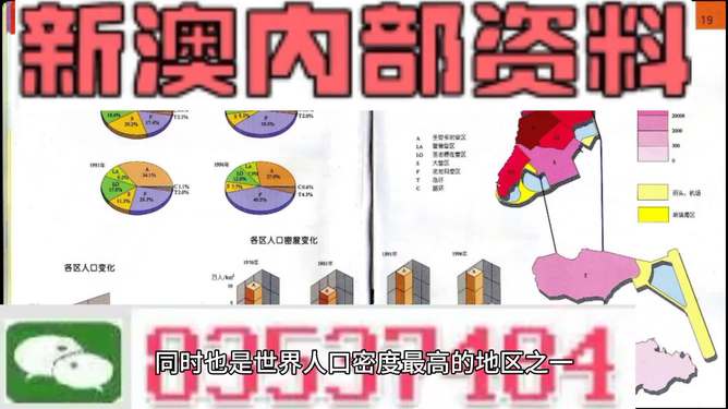 新澳门资料大全正版资料,最新核心解答落实_AR27.239