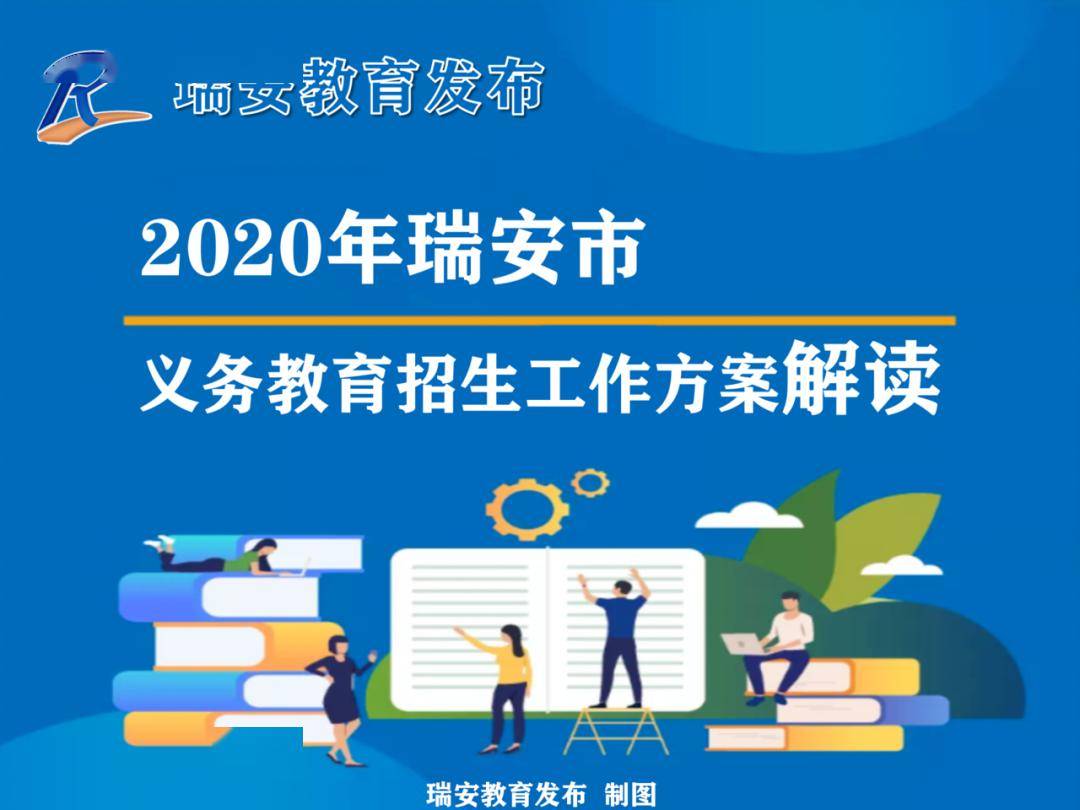 新奥最快最准免费资料,详细解读落实方案_基础版2.229