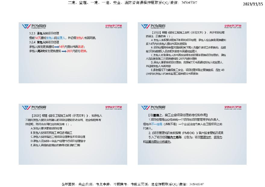 2024全年资料免费大全功能,快速响应设计解析_P版49.968