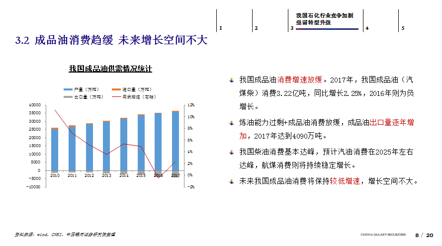 澳门六开奖最新开奖结果,社会责任方案执行_VE版80.480