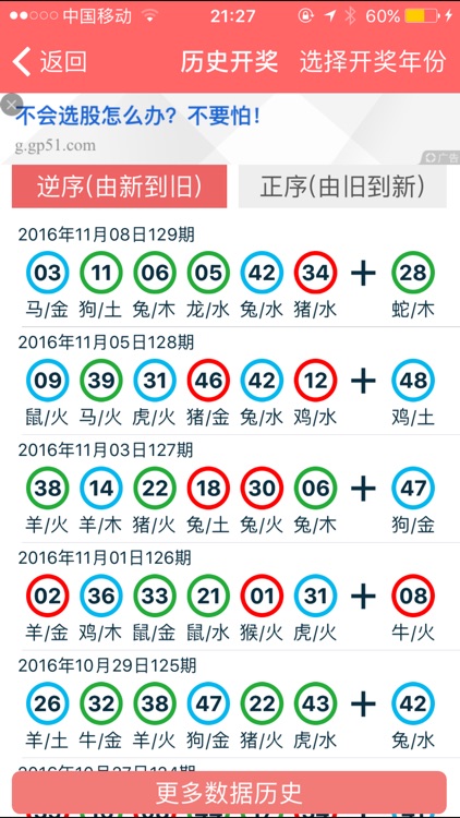 2024香港正版资料免费看,稳定评估计划_AR43.995