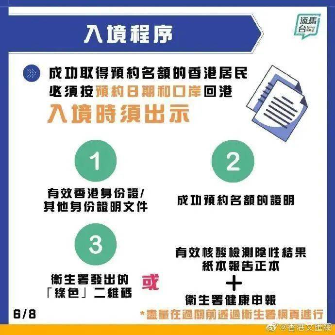 澳门二四六天下彩天天免费大全,深入解析策略数据_pro38.262