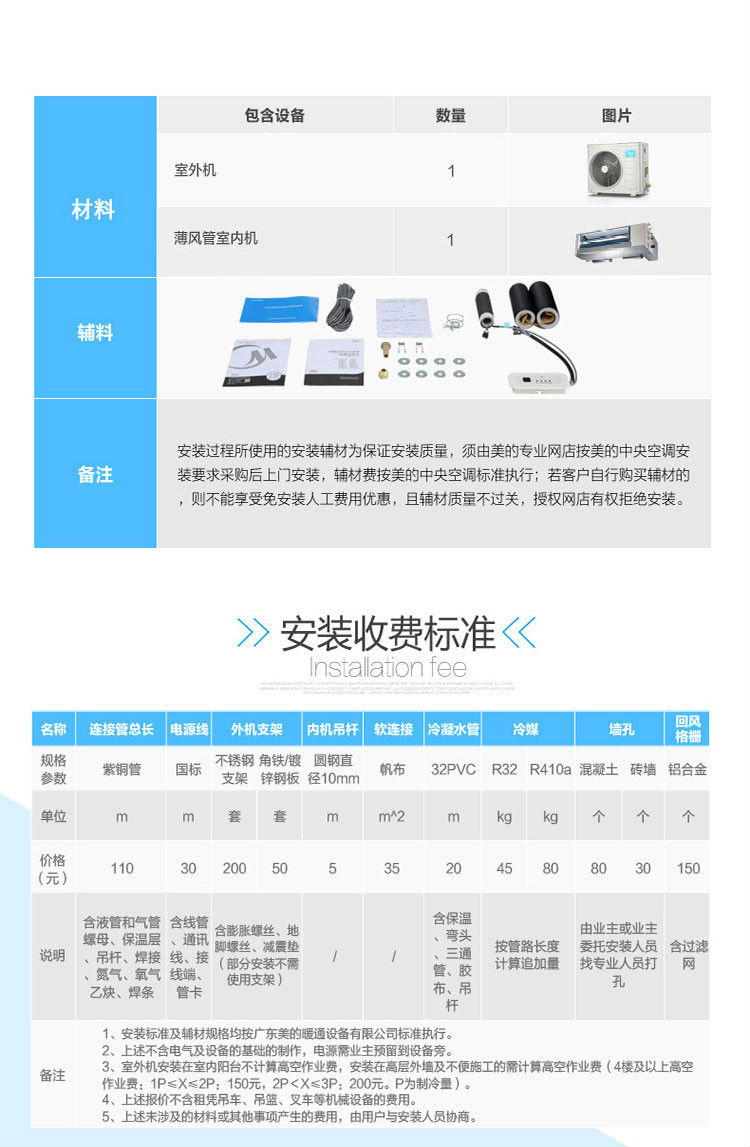 新奥彩资料免费提供,专家评估说明_UHD款61.744