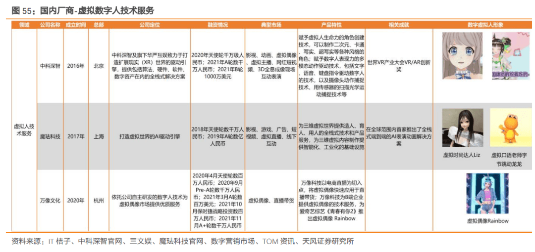 新奥正版全年免费资料,最新分析解释定义_BT88.426