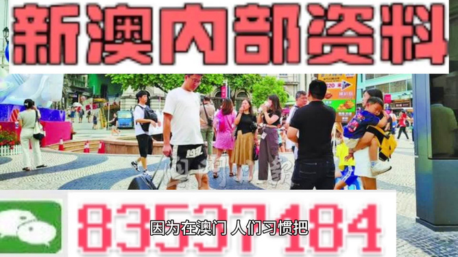 2024新澳门资料最精准免费大全,最佳精选解释定义_社交版51.176