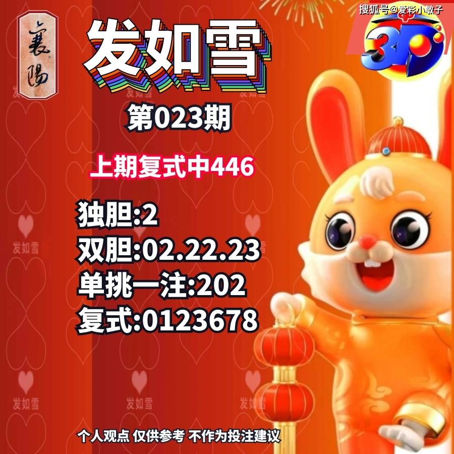 王中王100%期期准澳彩,经典解析说明_XR43.71