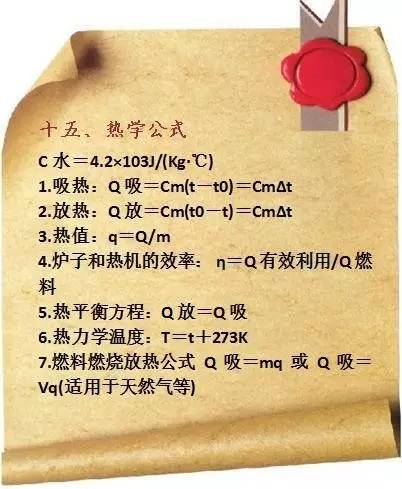 王中王王中王免费资料大全一,经济性执行方案剖析_手游版1.118