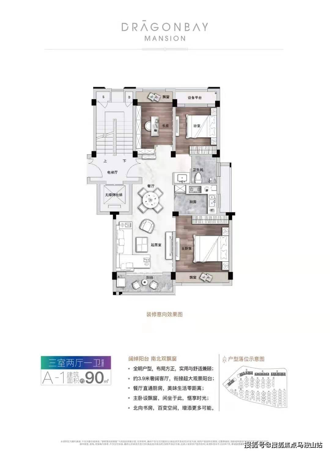 新澳门黄大仙三期必出,创造性方案解析_基础版16.674