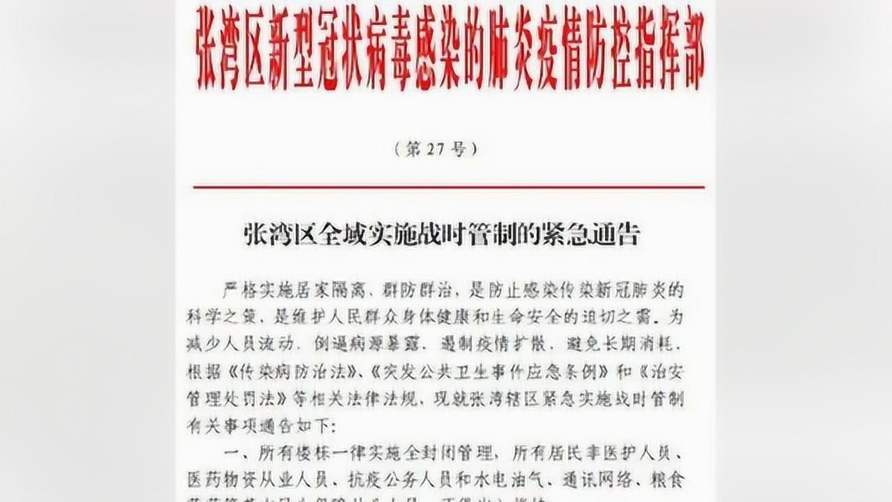 香港二四六天免费开奖,适用性计划实施_桌面款88.749