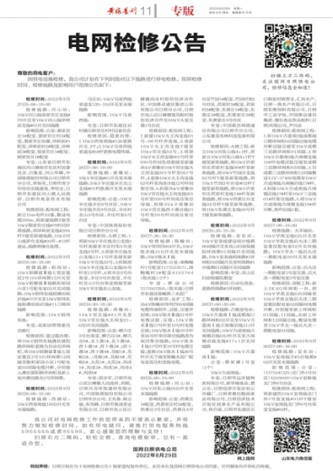 新奥门一肖一码最准免费资料,精细化策略探讨_专属款51.506