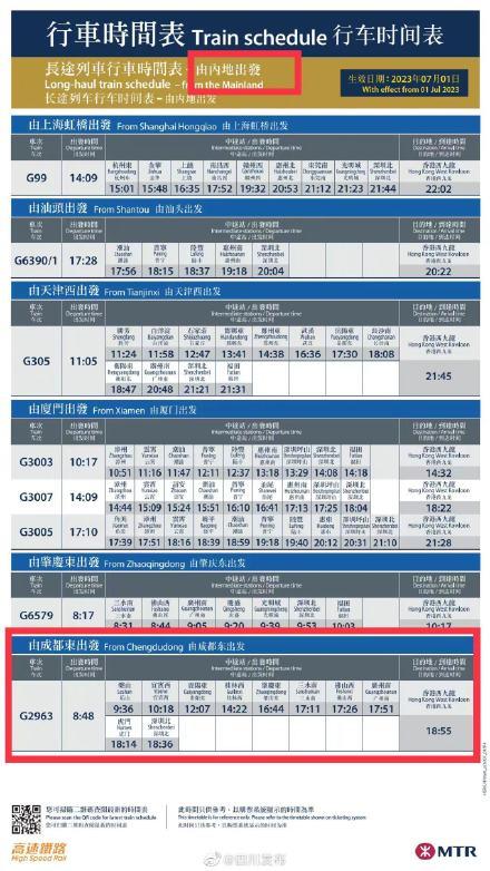 2024年11月3日 第9页