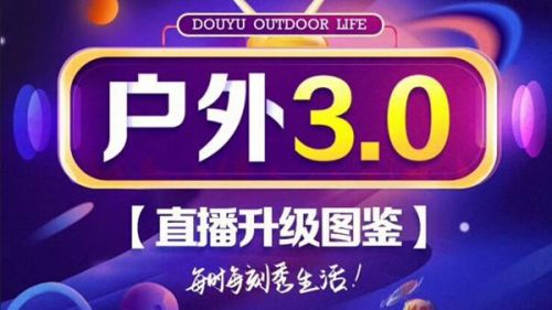 澳门六开奖结果2024开奖记录今晚直播,创造力策略实施推广_娱乐版305.210