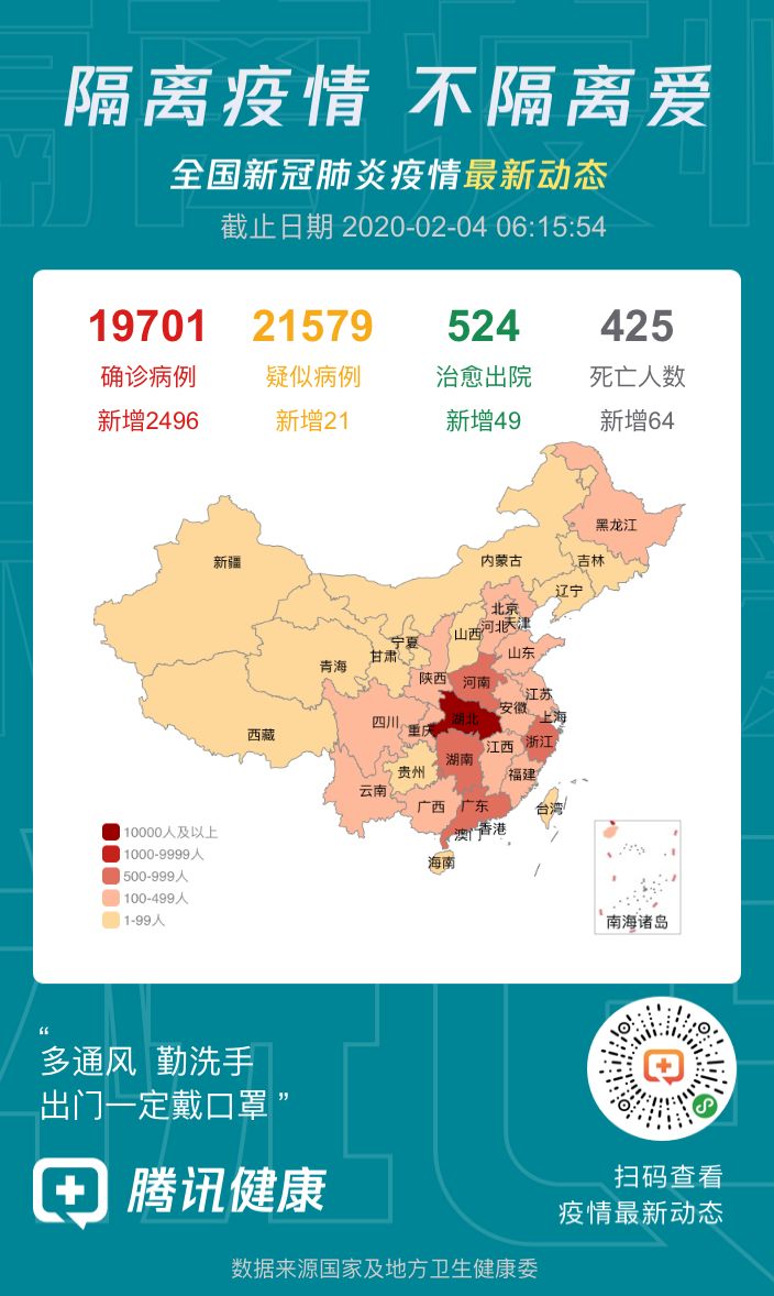 全球最新肺炎动态，疫情形势深度解析与应对策略探讨