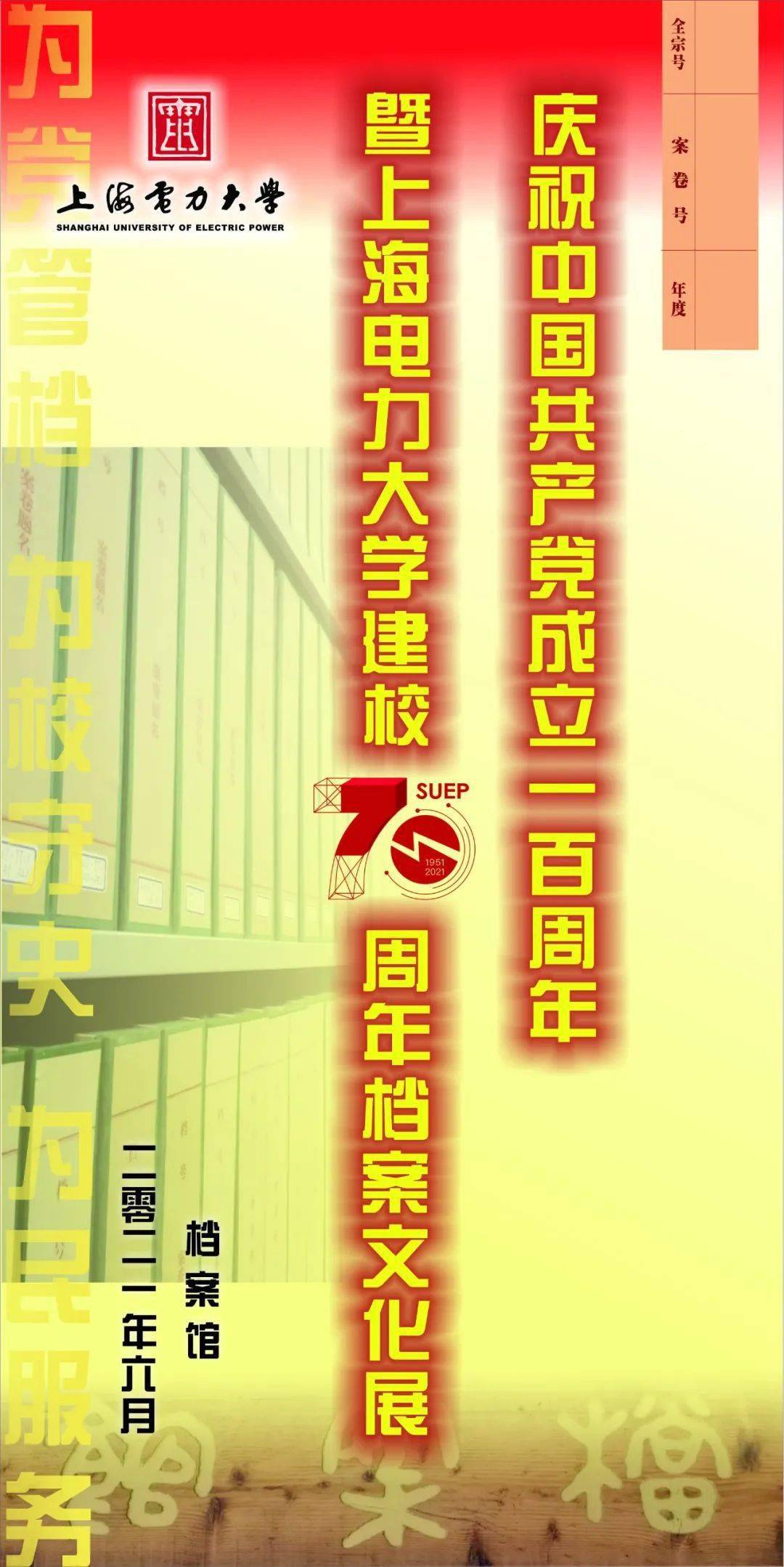 新奥门资料大全正版资料2023年最新版下载,最新正品解答落实_豪华版180.300