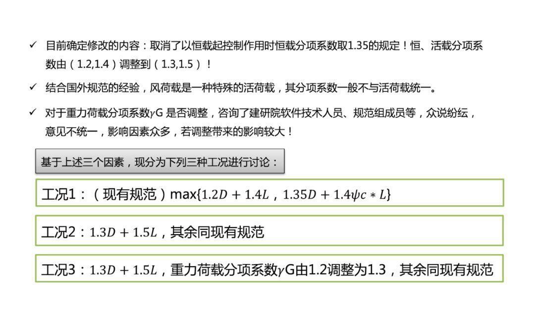 幽灵骑士 第2页