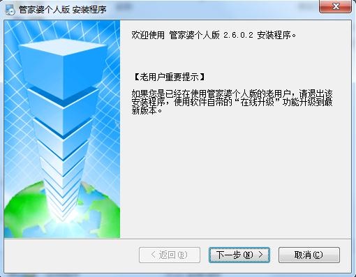 管家婆100免费资料2021年,安全执行策略_游戏版256.184