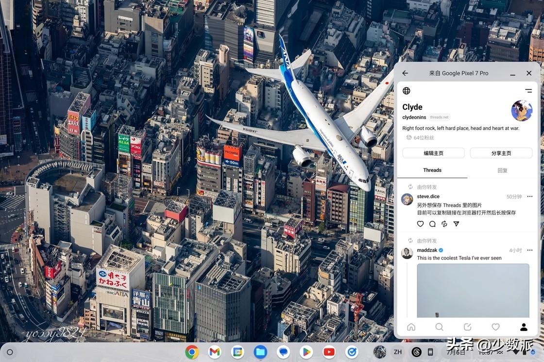 2024新奥资料免费精准05,数据计划引导执行_ChromeOS49.232