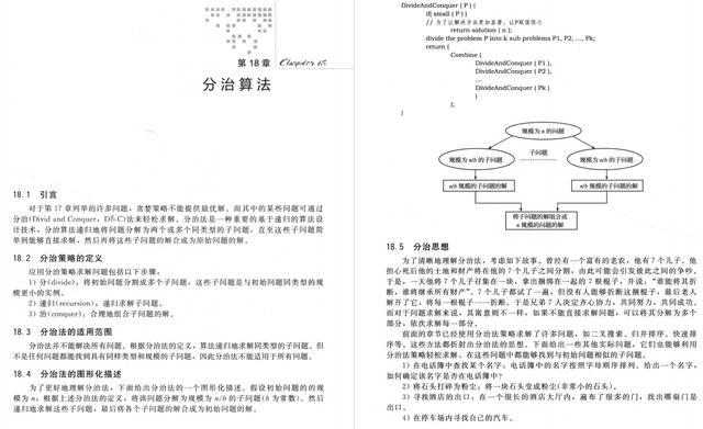 澳门最准最快免费的资料,状况评估解析说明_U84.175