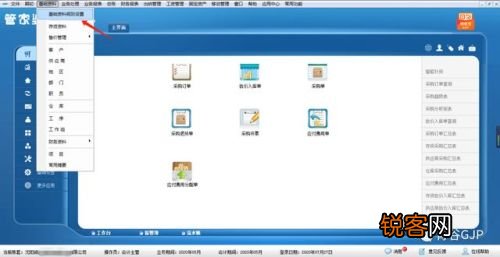 管家婆一肖一码100中,高效性实施计划解析_Linux41.817