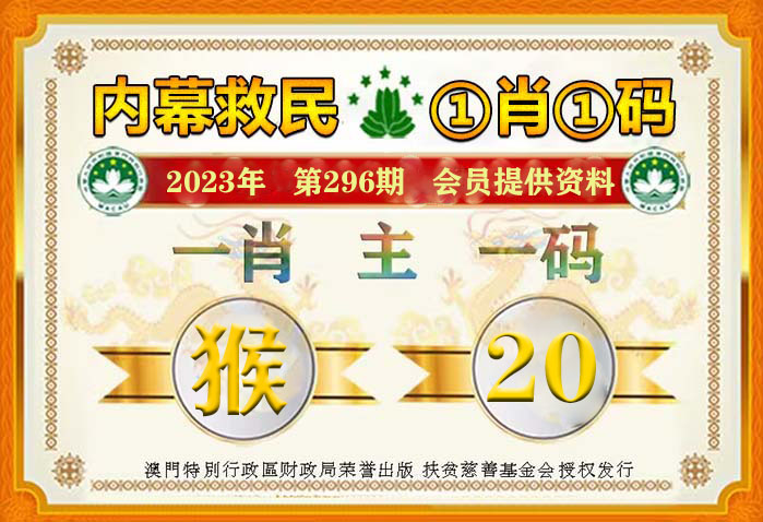 新澳2024年精准一肖一码,最新答案解释落实_豪华款97.907