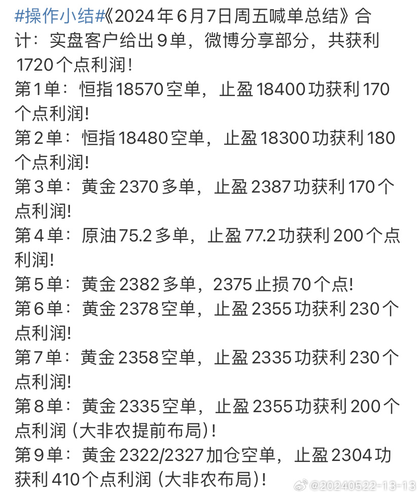 2024今晚澳门开奖结果,灵活性策略设计_QHD版49.640