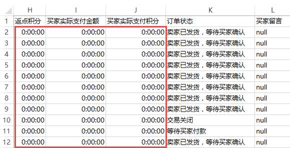 最准一码一肖100%,最新正品解答定义_7DM36.701