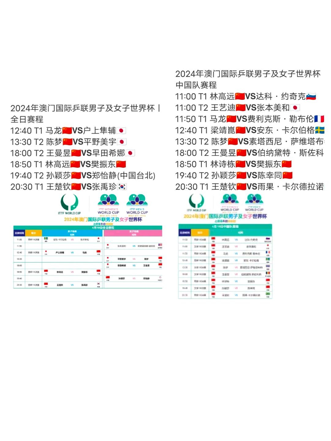 2024澳门开奖结果出来,持久方案设计_soft95.185