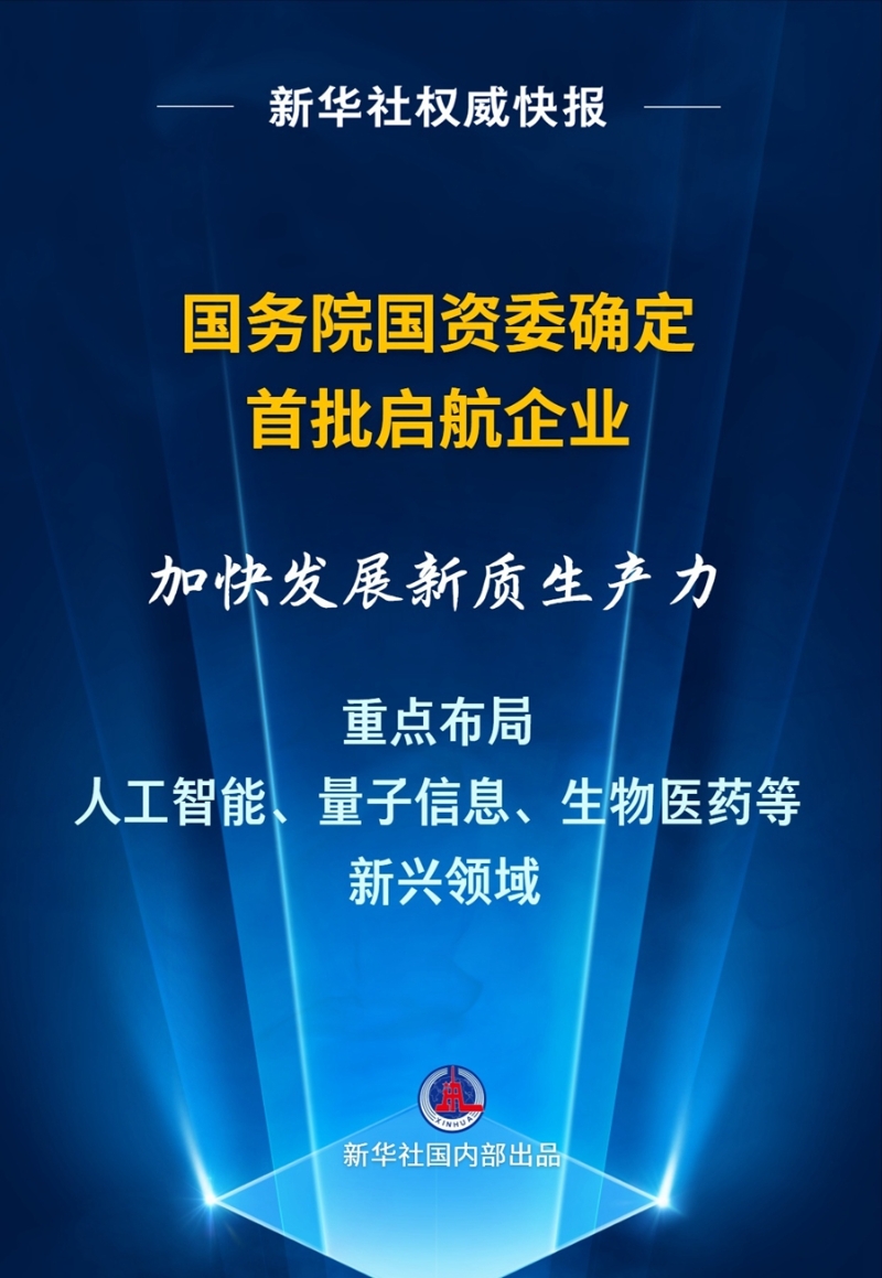 2024年澳门王中王100,权威诠释推进方式_尊享版60.708