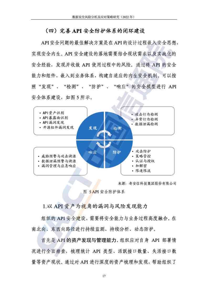 2024新奥正版资料免费提供,合理化决策评审_超级版67.624