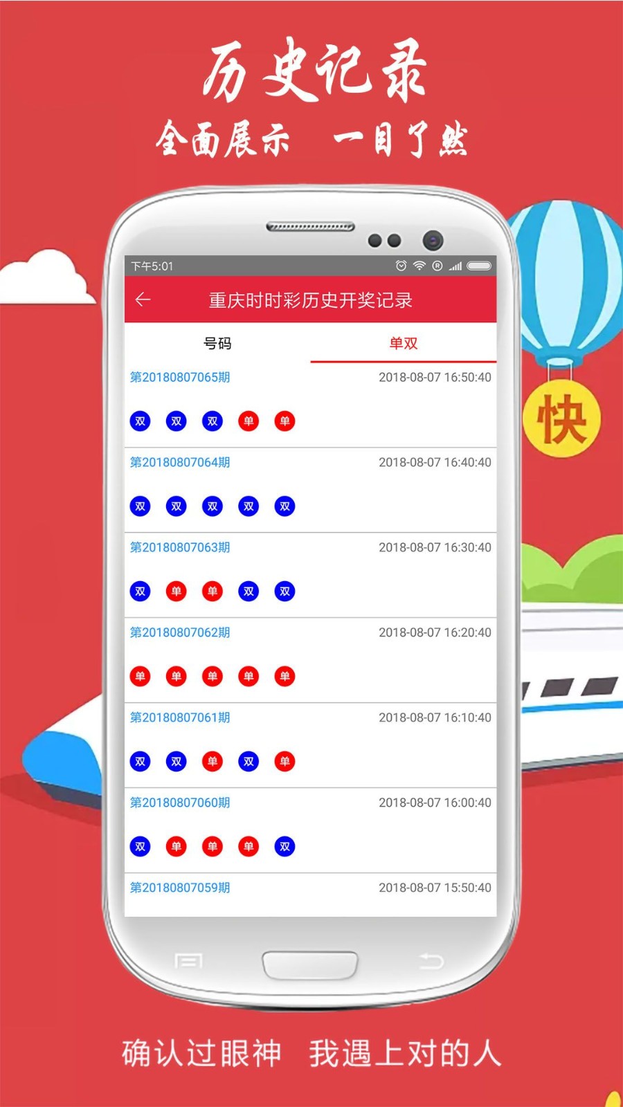 2024澳门六开彩查询记录,具体操作步骤指导_android90.545