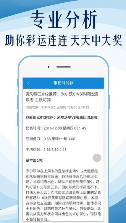 2024新奥天天资料免费大全,最新核心解答落实_ios2.97.118